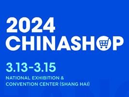 Xincode Technology sincerely invites you to the 24th CHINASHOP  2024