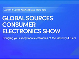 [Exhibition Preview] Foshan Xincode will participate in the Hong Kong Global Sources Consumer Electronics Show