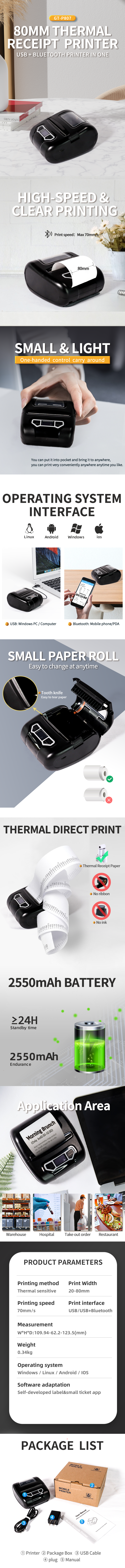 1764573410646438.png GT-P807详情-英文.png