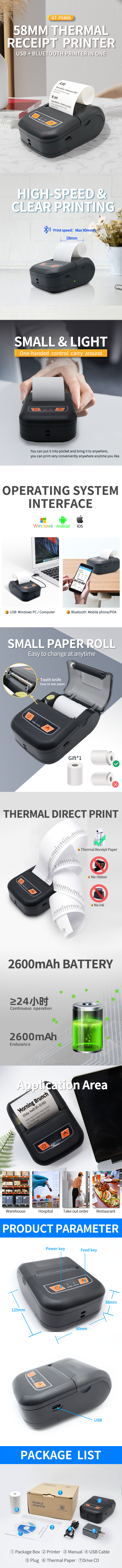 1764575551136891.png GT-P5805.png